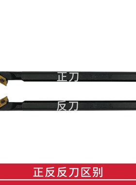 93度 内孔数控刀杆 倒勾刀杆 S16Q/S20R/S25S-SDZCR11 -SDZCL11