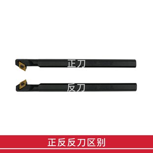 93度 内孔数控刀杆 倒勾刀杆 S16Q/S20R/S25S-SDZCR11 -SDZCL11