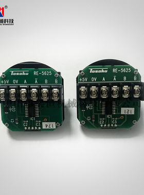 东侧电子手轮HC115电路板HM121手轮脉冲HM11D编码开关板手轮配件