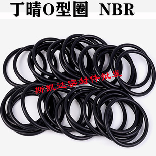 278.99 丁晴O型圈內(nèi)徑247.24 .253.59 266.29 304.39x3.53 291.69