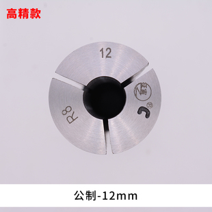 高精密铣床R8夹头 R8锁嘴 铣床刀套 铣床夹头 炮塔铣夹头