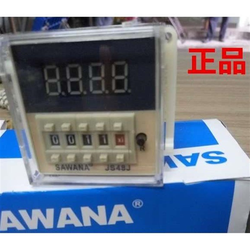 SAWANA 斯万纳 DH48J JS48J-A 预置式数显计数器 记数器 断电记忆