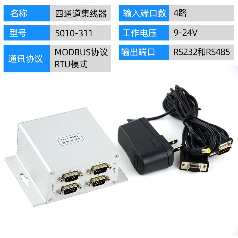 爱测易数显高度计电子深度规百分表千分表支架高度测量仪0-100mm