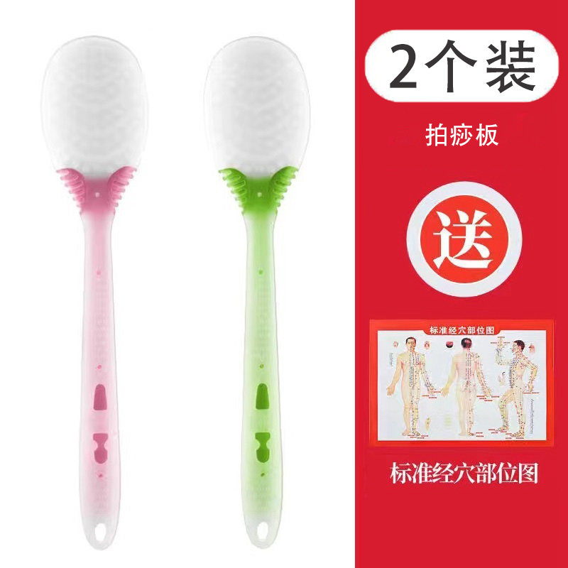 经络拍硅胶拍痧板拍拍棒捶背敲打器锤肩神器家用按摩颈肩养生家用