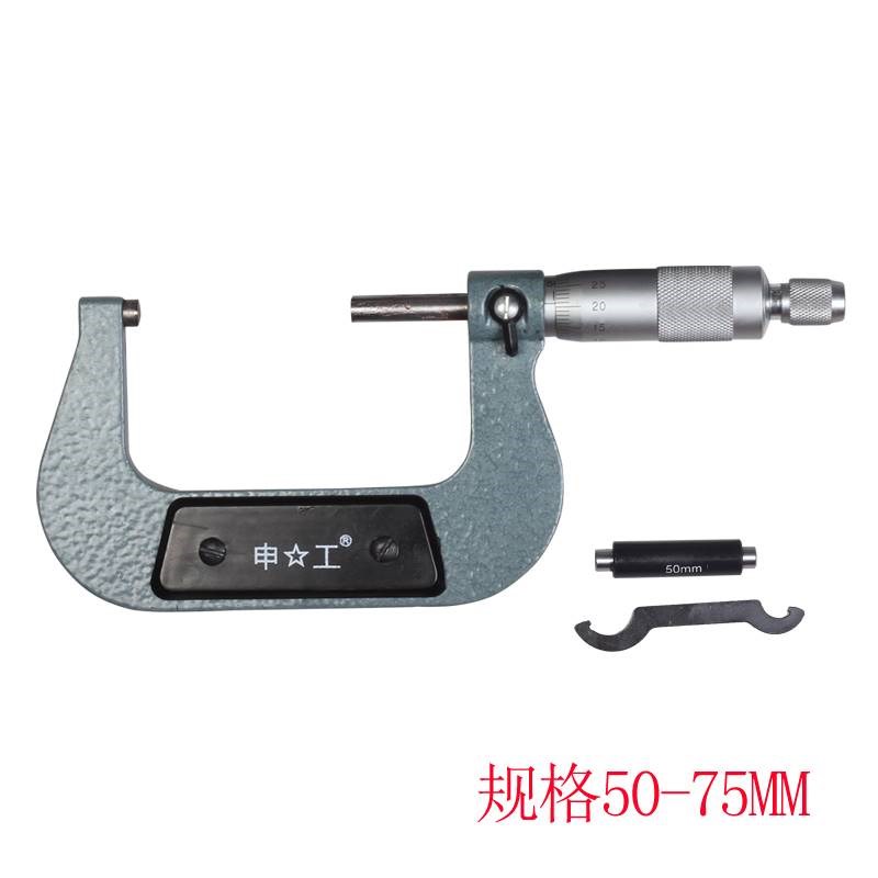 上海外径千分尺0-25 0.01mm高精度千分尺螺旋测微仪器内径千分尺