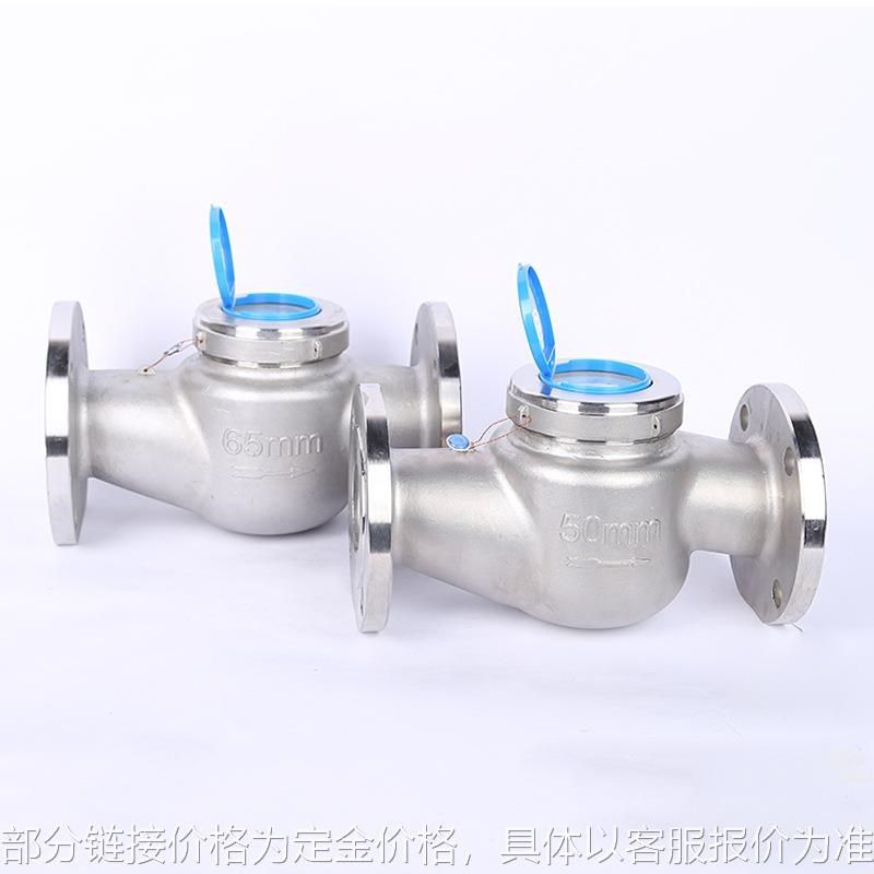不锈钢旋翼式水表 法兰水表冷热水表304紧固件 工程家用水表