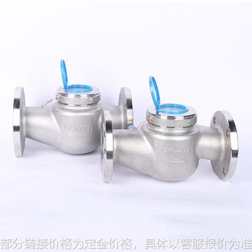不锈钢旋翼式水表 法兰水表冷热水表304紧固件 工程家用水表