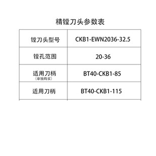 加工中心可调双刃粗镗刀深孔精镗头bt50 bt40微调粗搪刀杆柄套装
