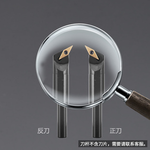 SVUBR11尖刀片车床刀具 S20R 数控刀杆 内孔车刀93度内镗刀杆S16Q