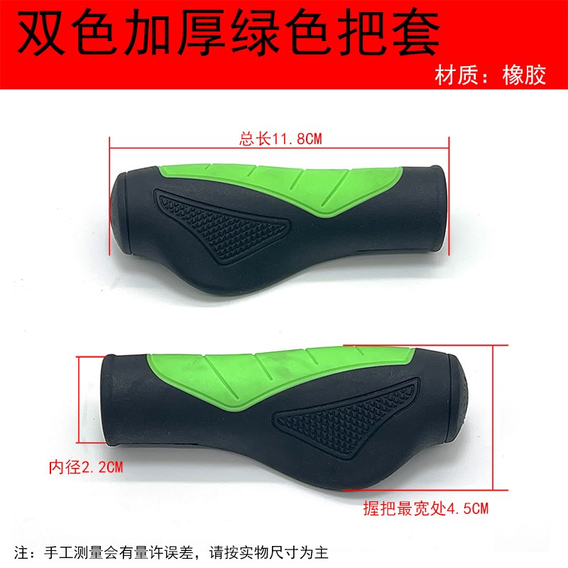 自行车把套单车防滑避震橡胶手把柄套折叠车通用握把套骑行手柄套