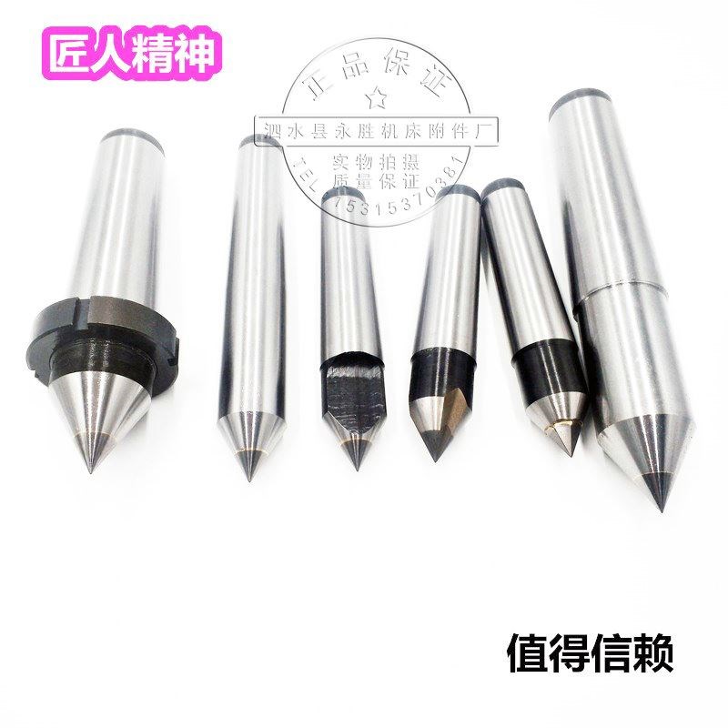 莫氏MT2/3/4/5/6v号加长合金固定硬质合金顶针呆加长钨钢