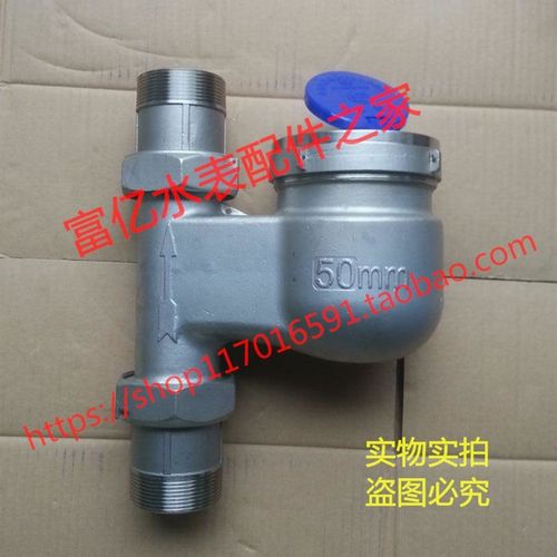 DN50不锈钢丝口立式水表 2寸螺纹耐酸碱水表 旋翼式不锈钢热水表