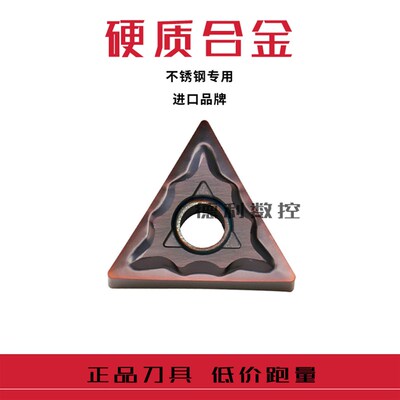 日本数控刀片 TNMG160404-TK TNMG160408-TK PR1125