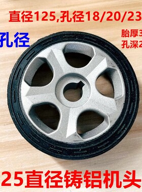通用电动门轮子伸缩门轮九竹驱动轮扁孔铸铝机头轮门排橡胶轮配件