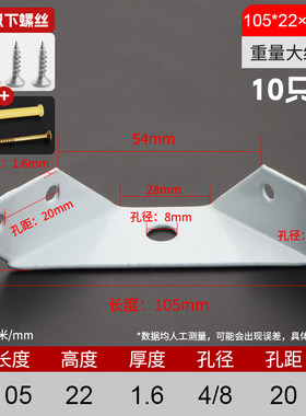 加厚多3面角码L型90度直角固定支架配件三角铁吊柜壁柜挂柜吊码