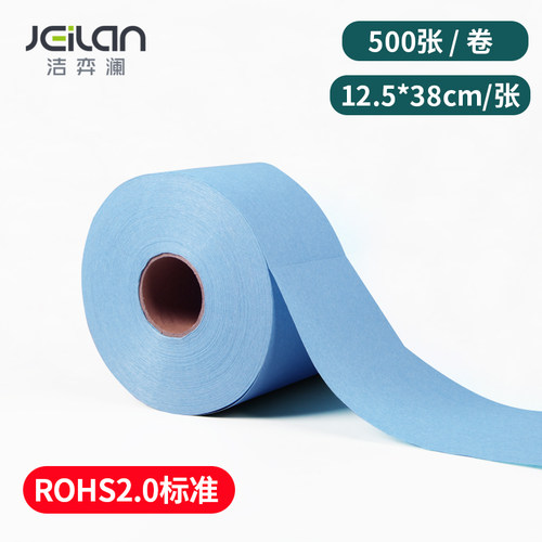 JEILAN洁弈澜工业擦拭纸大卷擦拭布清洁无尘纸多用途吸油纸无尘布