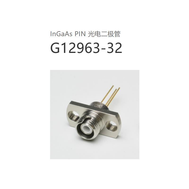 InGaAs PIN光电二极管  G12963-32 高速响应光电探测器 4GHz 滨松图片
