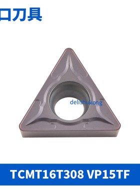 数控刀片 TCMT16T304 VP15TF TCMT16T308 UE6020 钢件 不锈钢用