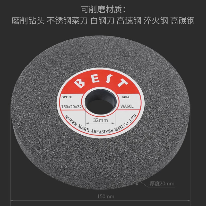 平行砂轮砂轮片打磨台式砂轮机白刚玉棕刚玉磨片磨刀沙轮片磨刀石