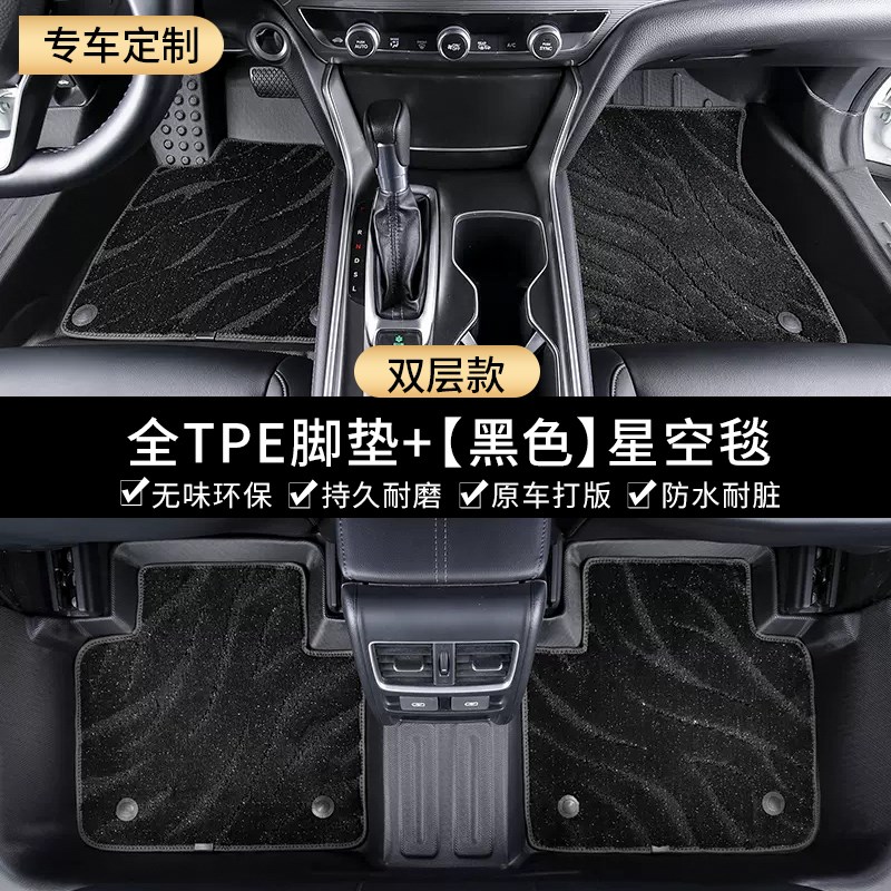 14-23款东风标致408汽车脚垫301标志508L 4008 5008TPE全包围