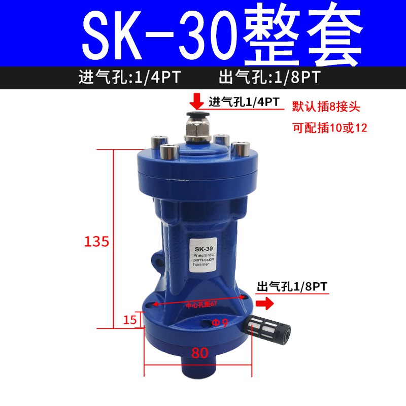 气动空气锤气锤锤振动工业敲击冲击撞料仓气动锤小型震动敲击锤