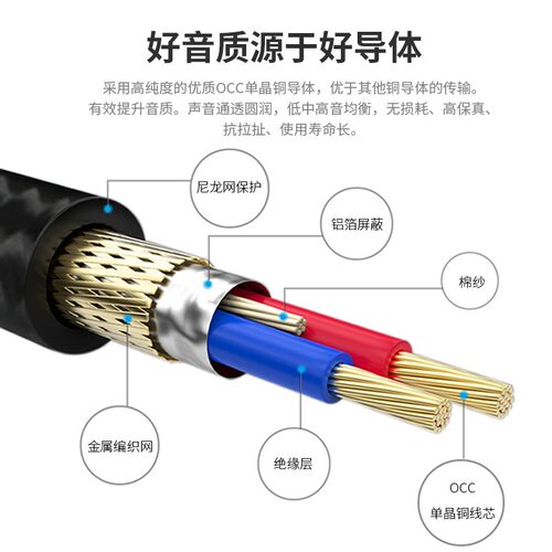 丹麦同顿 6N单晶铜发烧级卡农线麦克风话筒卡侬线连接线XLR平衡线