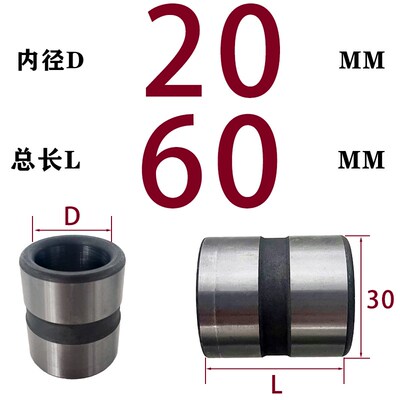 (D12-D40)20CR模架标准精密导套GPA直边塑料胶模具导柱直身导边