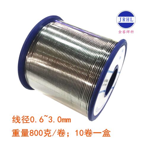 锡线1.5~1.2~1.0~0.8~0.6mm35度有铅焊锡丝 锡铅Sn35Pb65 800g