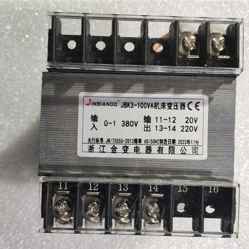 JBK3-100VA螺旋空压机变压器380V/220V20V厂家直销纯铜芯160VA
