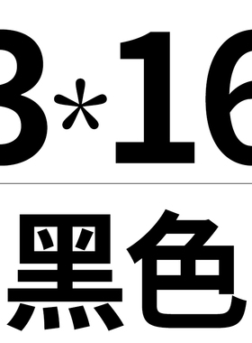 KA黑色十字沉头自攻螺丝钉平头M2M2.3M2.6M3M3.5M4OM5*16x40x45x5