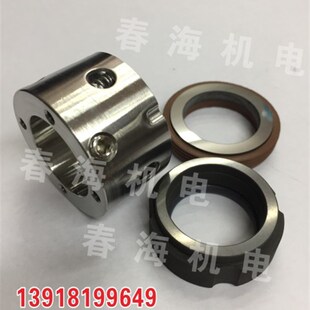 机械密封527-30/35/40/45/50/55 合金氟胶) 密封件 熊猫 AAB 水封