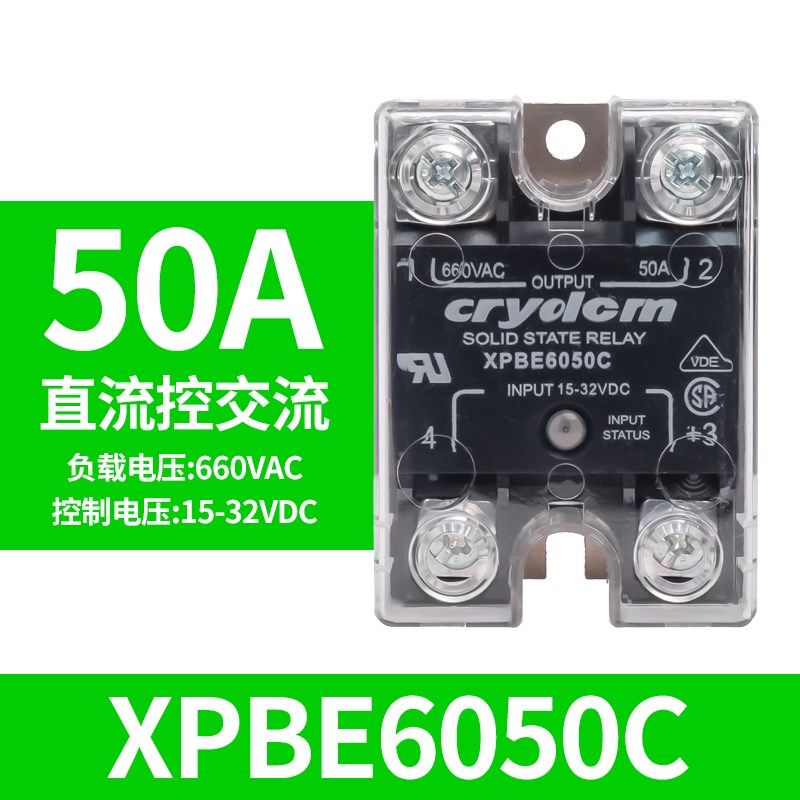 替代快达固态继电器XBPE4050C 4025C XBPW4050C90S 25S XBPE6060C