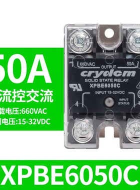 替代快达固态继电器XBPE4050C 4025C XBPW4050C90S 25S XBPE6060C