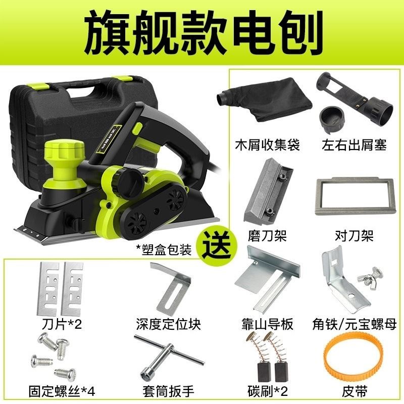 德国多功能电刨子电锯一体机家用手提木工台刨电动刨子压刨机砧板