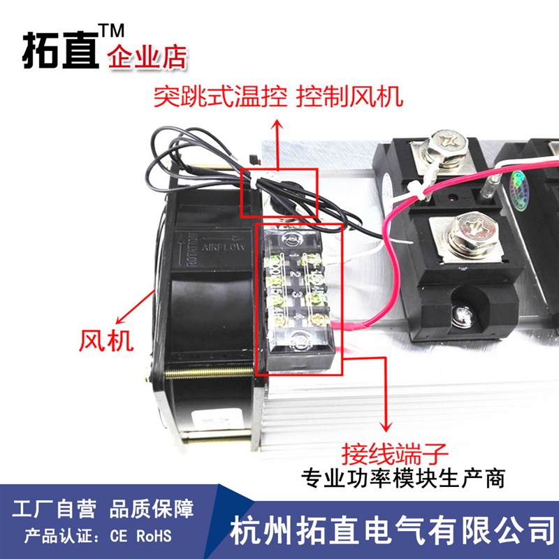 工业级三相固态继电器150A 200A 300A 400A 500A SSR-H3200ZE整套