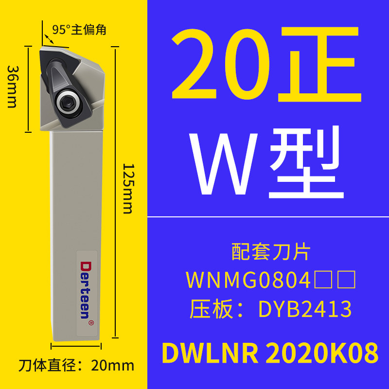 数控刀片 不锈钢专用 外圆车刀片 高温合金加工WNMG080408-CM顺丰,全屋定制,柜体,淘宝优惠券,粉丝福利购,淘宝优惠卷