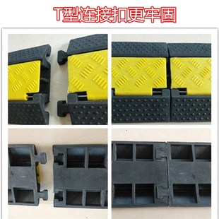 线槽减速带橡胶PVC电缆电线护线槽道路舞台过线桥室内外穿压线板