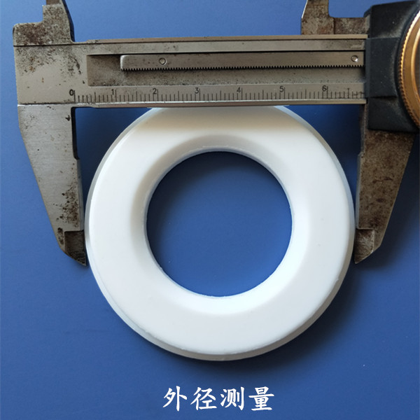 三片式球阀密封圈PTFE球阀座白色四氟垫片阀门球体密封垫DN15-100