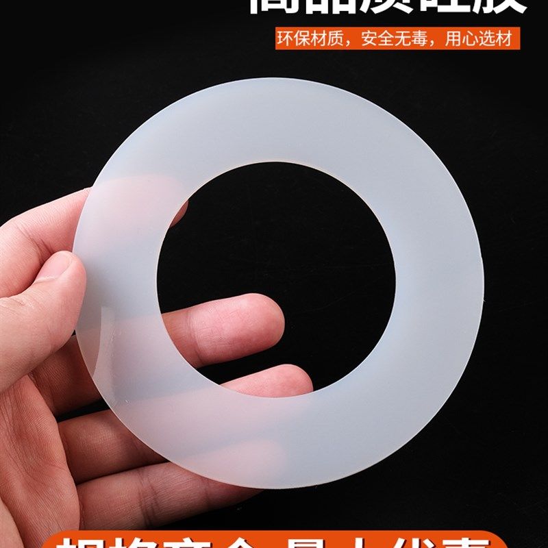 硅胶垫片圆形平垫水管螺丝硅胶法兰垫圈耐高温橡胶皮软防水密封圈,个性定制/设计服务/DIY,明信片定制,淘宝优惠券,粉丝福利购,淘宝优惠卷