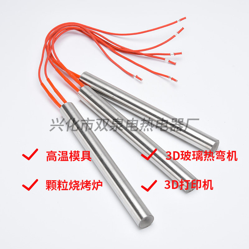 模具加热棒单头加热管干烧加热管220V380V单端加热管大功率加热管
