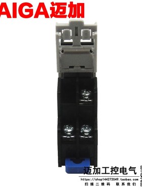 继电器底座 SJ1S-05B 配 中间继电器 RJ1S-CL-D24 G2R-1-SN 5孔
