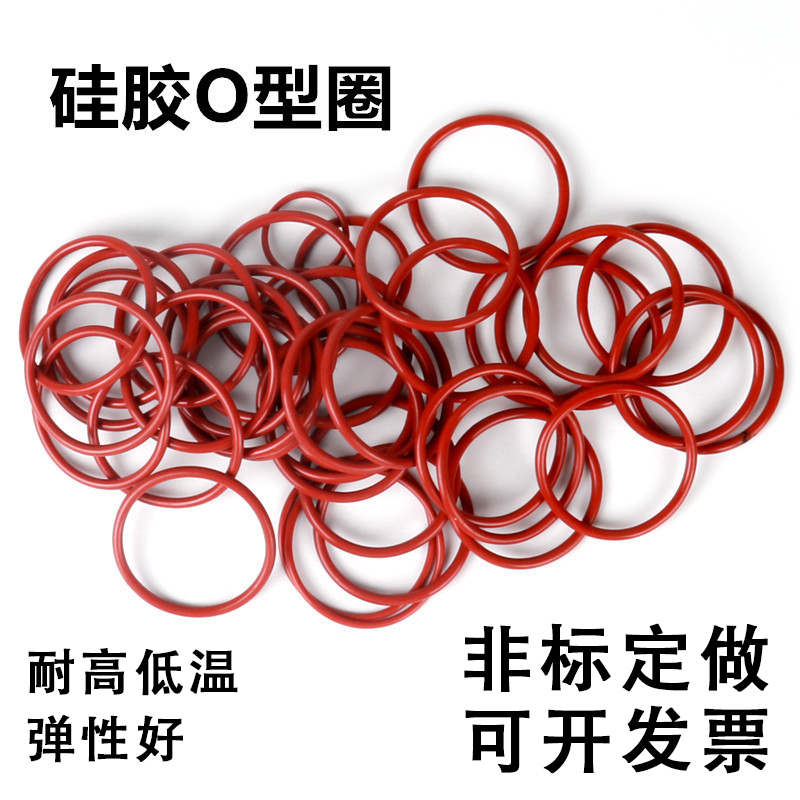 耐磨耐油丁腈耐高温氟胶防水环保级硅胶包覆聚四氟橡胶O型密封圈