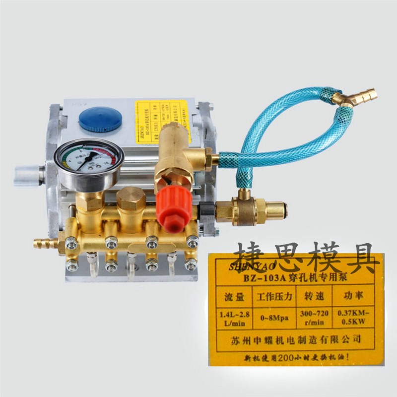 穿孔机高压水泵 金马宝玛打孔机水泵BZ-103A 皮带带动 BZ-103T