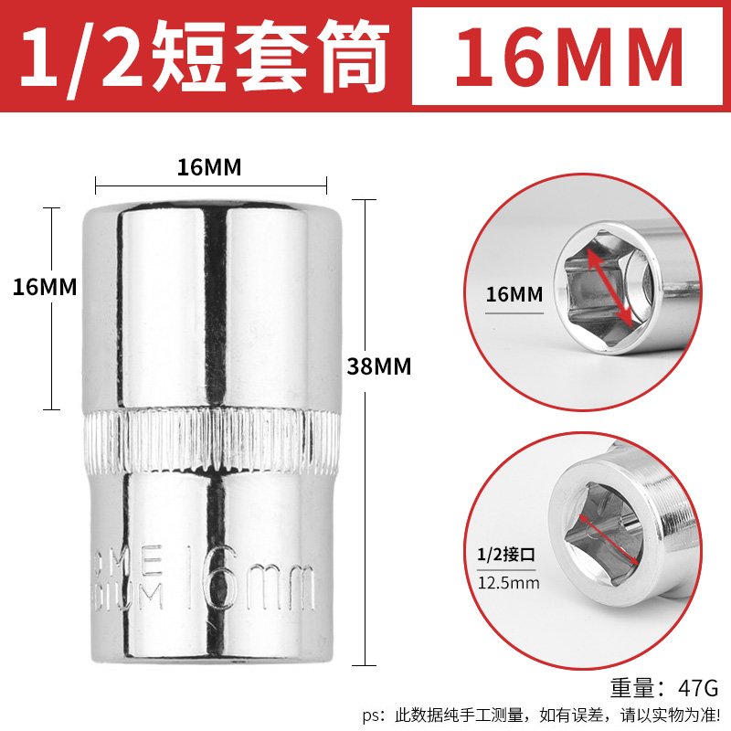 1/2内六角套筒12.5mm6角套筒头套管汽修工具维1/4寸套筒扳手筒扳