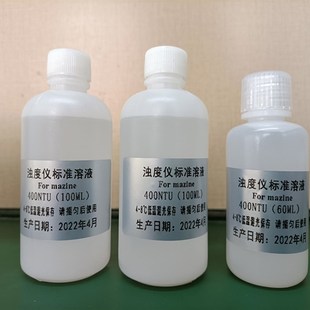 色度标准液铂钴色度液黑曾500PCU标准物质污水浊度浊度标液400NTU