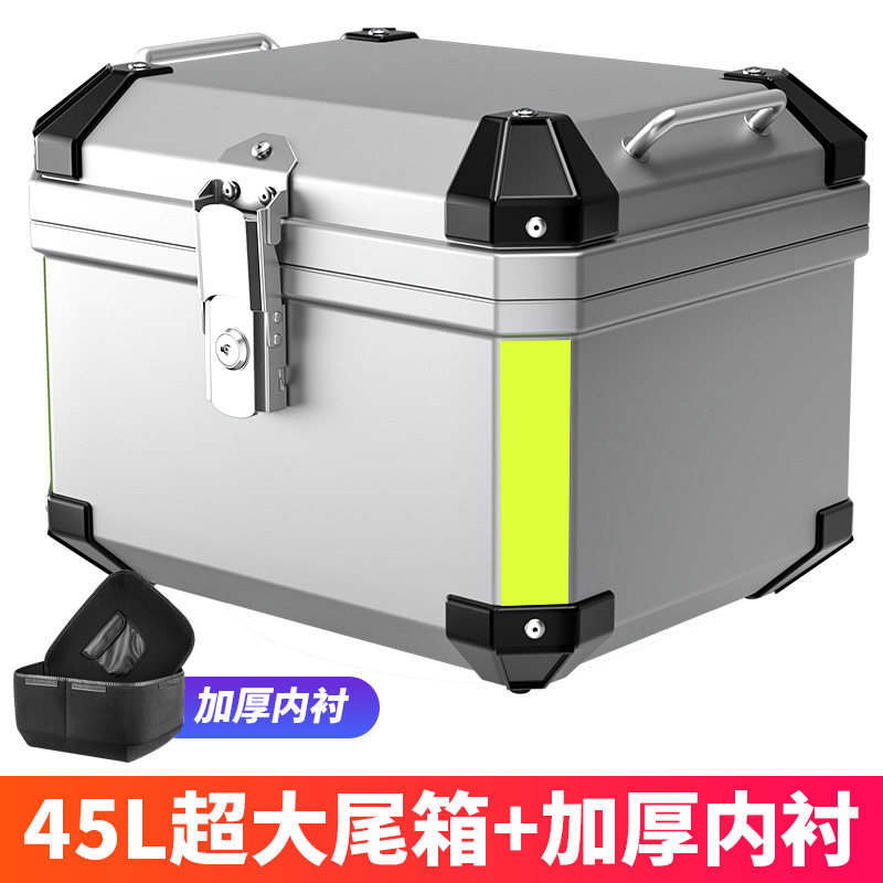 摩托车尾箱后备箱大容量通用大号储物箱踏板电动车行李箱子可拆卸