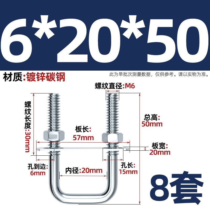 镀锌方型U型管卡直角螺栓螺丝卡扣抱箍加长固定连接件方形M6M8M10,办公设备/耗材/相关服务,办公线材,淘宝优惠券,粉丝福利购,淘宝优惠卷