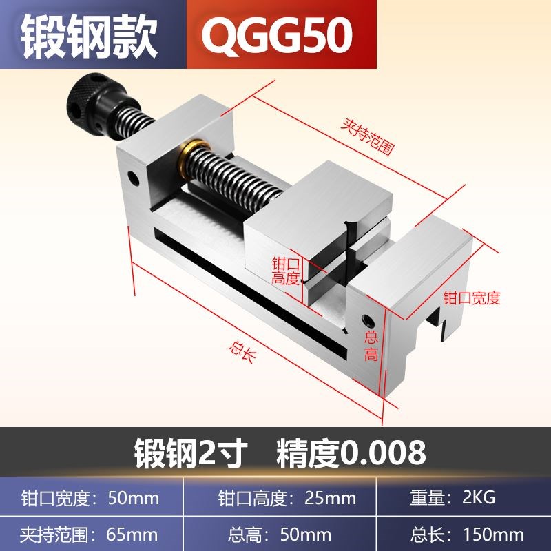 精密磨床万向平口钳 2/3/4寸万向工具万力 可调角度虎钳精度0.005