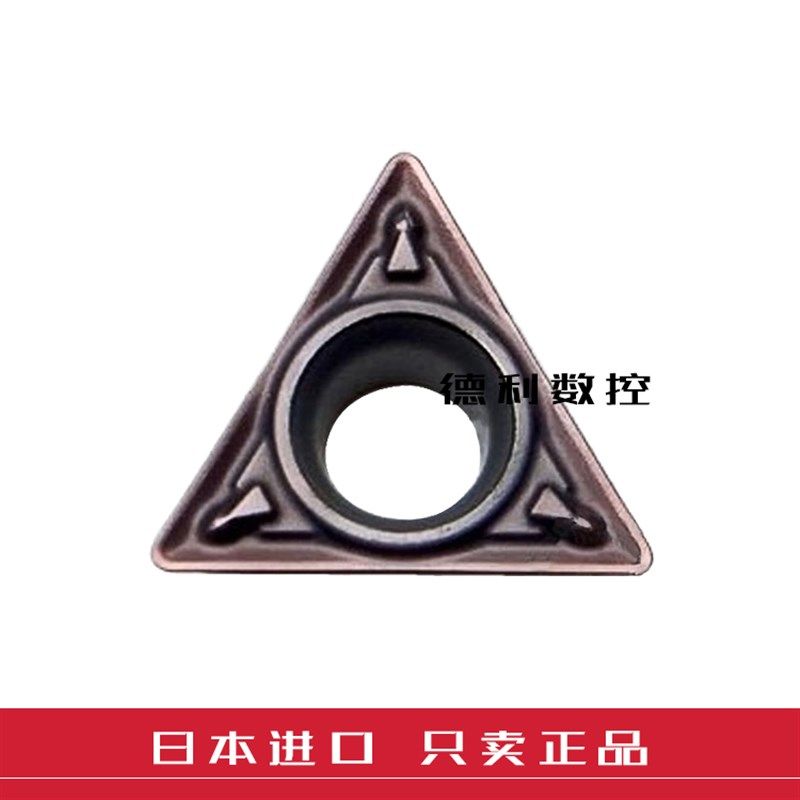 SL内孔数控刀片 TPMH110304-MV VP15TF  TPMH110308-MV VP15TF,个性定制/设计服务/DIY,明信片定制,淘宝优惠券,粉丝福利购,淘宝优惠卷