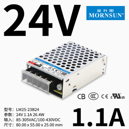 开关电源LM35-600W金升阳ACDC单路输出220转5/12/24V变压器LRS